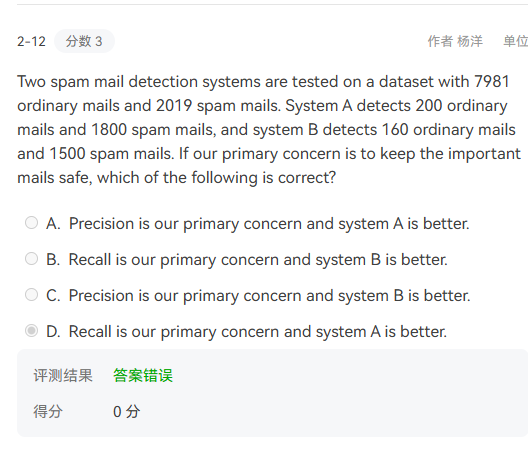 daopai3